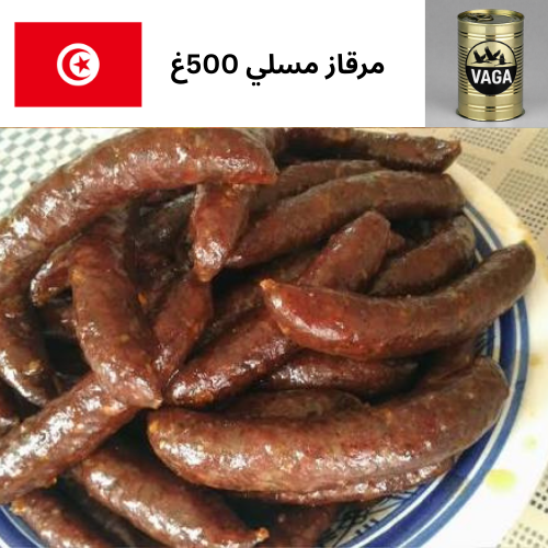 mergeuz 500g