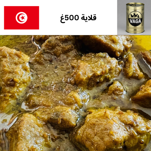 Poêlée 500g