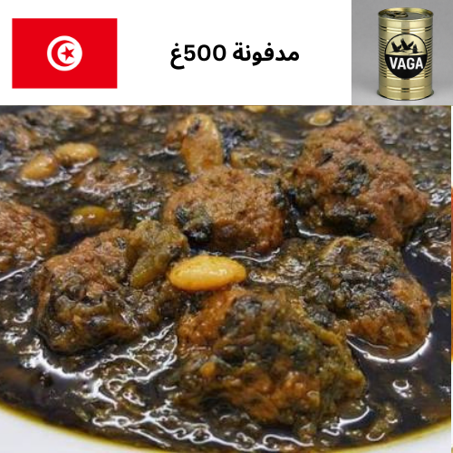 M’dafouna 500g